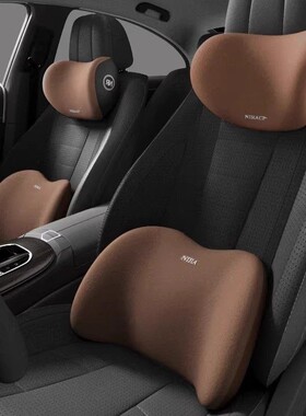 【下单立减30】汽车头枕车用靠枕车内驾驶座椅记忆棉护腰靠车载QC