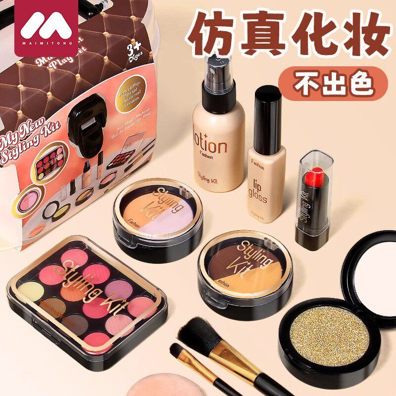 【下单立减30】过家家玩具女孩子的仿真化梳妆盒套装儿童生日礼物