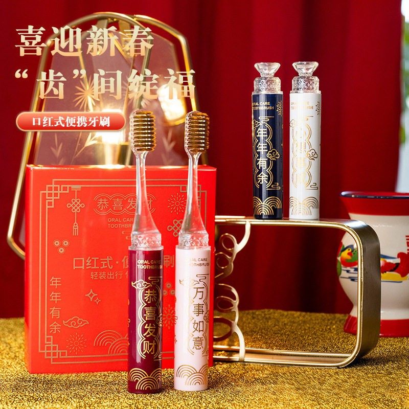 【马年限定礼盒】新年款喜庆凸面软毛牙刷高效洁齿护龈成人家用WK,洗护清洁剂/卫生巾/纸/香薰,牙刷/口腔清洁工具,淘宝优惠券,粉丝福利购,淘宝优惠卷