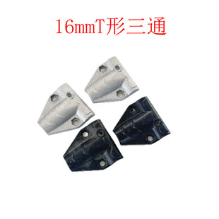 16mm游乐钢丝复合攀爬绳网 压铸铝T三通扣绳网攀爬连接扣绳头卡扣