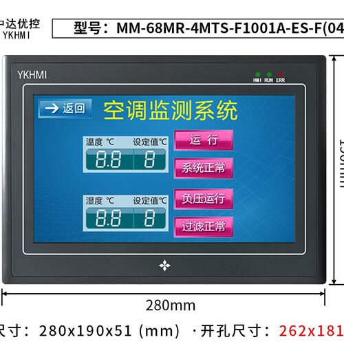 中达优控MM-68MR-4MTS-F1001A-ES-F带温度模拟量工业人机界面电阻