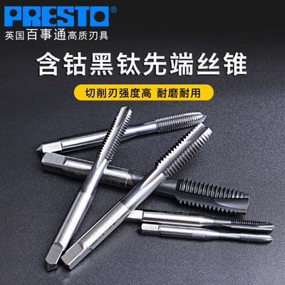 百事通(PRESTO) 631363含钴黑钛SFT螺旋丝锥  高速钢机用螺旋丝攻