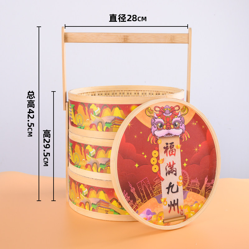 中国风红色国潮竹篮子多层礼盒竹包装高端企业定制logo2022年新款,节庆用品/礼品,春节礼盒,淘宝优惠券,粉丝福利购,淘宝优惠卷