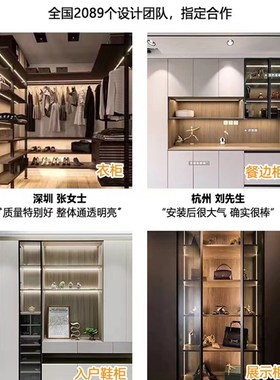 免焊接LED灯线条定制酒柜灯带可拆卸嵌入式层板灯条感应发光衣柜