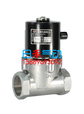 重庆东方电磁阀ZCS-15L-25L-3L螺纹DN10~50MM AC24V 0.5~6bar