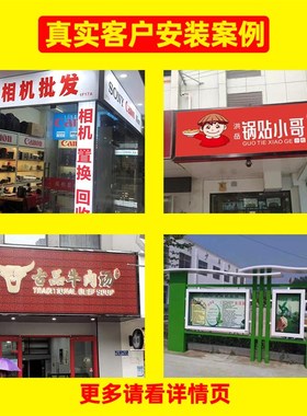 上门安装广告门头招牌定做发光字迷你不锈钢pvc水晶字软膜led灯箱