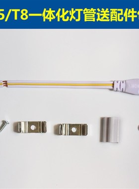 彩色灯管T5led红色蓝色绿色紫色红紫绿蓝粉T8一体化长条日光灯管