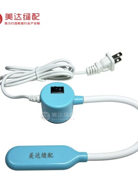节能蓝色衣车灯LED软管缝纫机工作灯磁铁平车灯护眼四方位