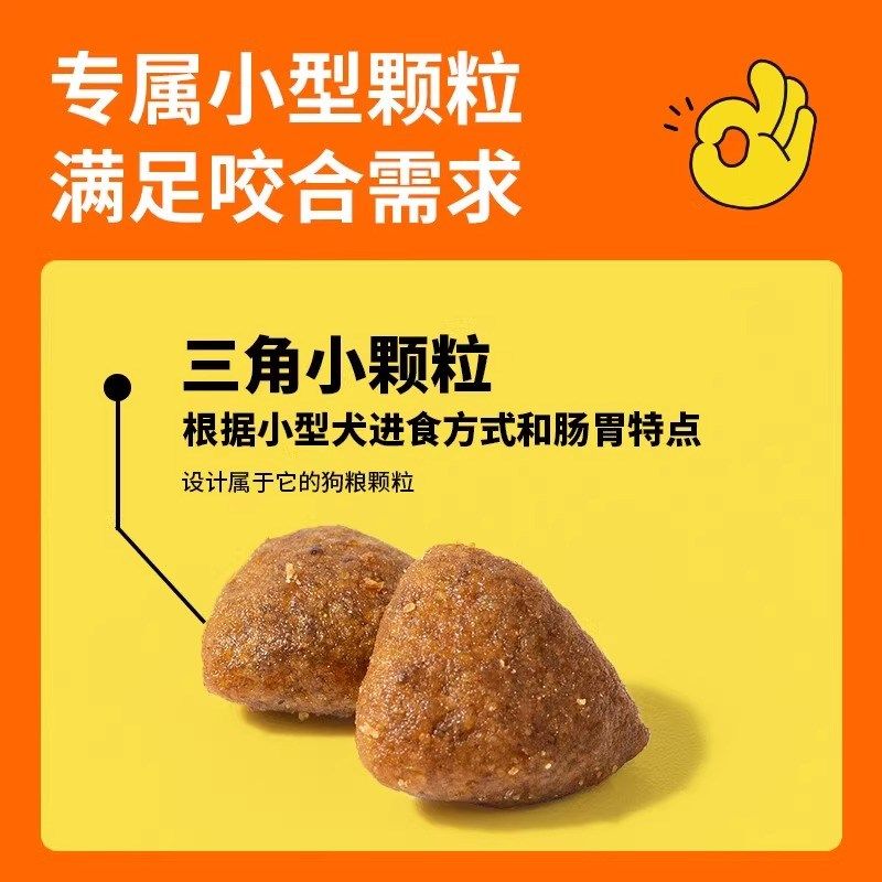 疯狂小狗狗粮牛肉双拼小型犬成犬幼犬泰迪比熊博美通用型增肌狗粮,宠物/宠物食品及用品,狗全价风干/烘焙粮,淘宝优惠券,粉丝福利购,淘宝优惠卷