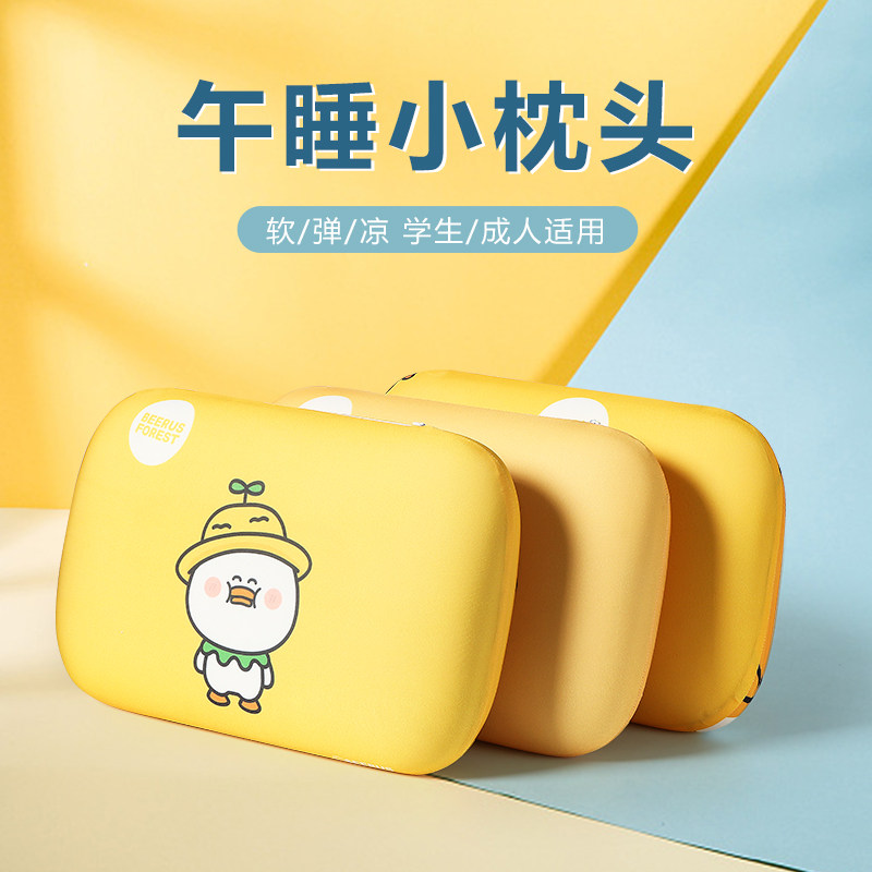 午睡枕成人办公室午休神器学生趴桌子睡觉枕头儿童小号午觉趴睡枕,居家布艺,午睡枕,淘宝优惠券,粉丝福利购,淘宝优惠卷