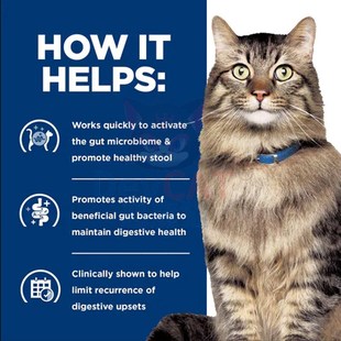 恶魔猫希尔斯GI BIOME猫粮胃肠生物群肠道敏感id猫粮改善软便便血