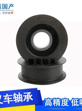 压带轮叉车轴承780309K3链条H型带槽链轮轴承内径45外径126厚度44