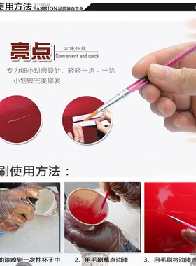 黄海皮卡N1-N2宝石蓝专用划痕修复自喷漆涂漆笔白色黑色棕色橙黄