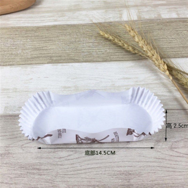 淋膜风车蛋糕纸杯烘焙面包底托耐高温防油长形圆形菠罗面包纸垫模,厨房/烹饪用具,烘焙用纸,淘宝优惠券,粉丝福利购,淘宝优惠卷