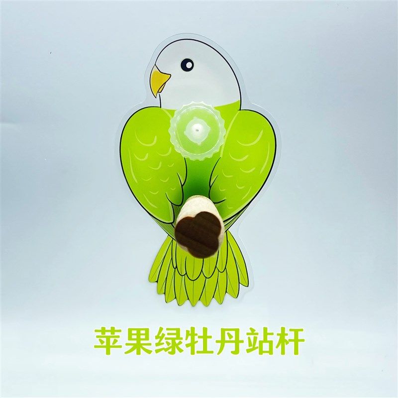 鹦鹉麻花站杆吸盘站架空中站杠站棍磨爪玄凤虎皮专用鸟用玻璃站台,宠物/宠物食品及用品,鸟玩具,淘宝优惠券,粉丝福利购,淘宝优惠卷