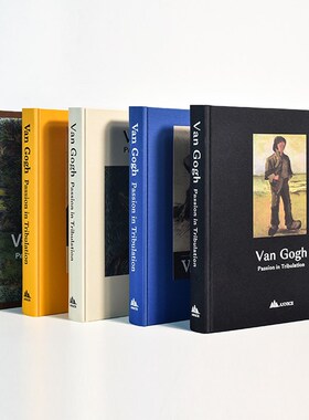 西西梵高画册世界名画画册客厅油画艺术风景卧室床头柜装饰摆件书