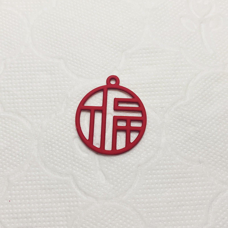 金属福字小挂件小福字吊坠福牌喜糖盒小号装饰diy饰品配件婚庆用,节庆用品/礼品,福字/窗花/窗贴,淘宝优惠券,粉丝福利购,淘宝优惠卷