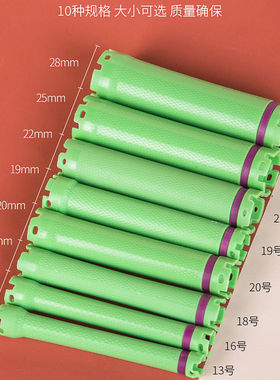 24V220V数码杠热烫杠美发工具数码机器原配加热烫发杠子防水防爆