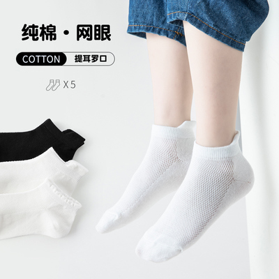 儿童袜子夏季薄款男童白色黑色短筒网眼袜女童船袜精梳棉宝宝棉袜