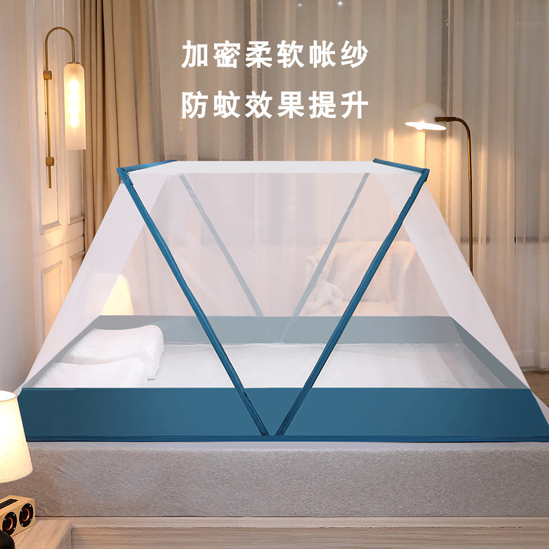 新款免安装蚊帐家用夏天折叠儿童床防蚊学生宿舍无需支架方便拆洗,床上用品,蚊帐,淘宝优惠券,粉丝福利购,淘宝优惠卷