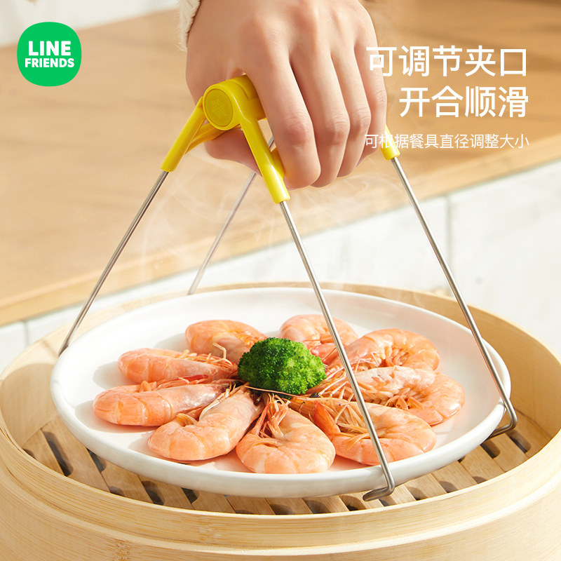 满朝佳取碗夹防烫夹厨房多功能提盘器盘子夹防滑防烫手套夹碗器,厨房/烹饪用具,厨用取碗/盘夹,淘宝优惠券,粉丝福利购,淘宝优惠卷