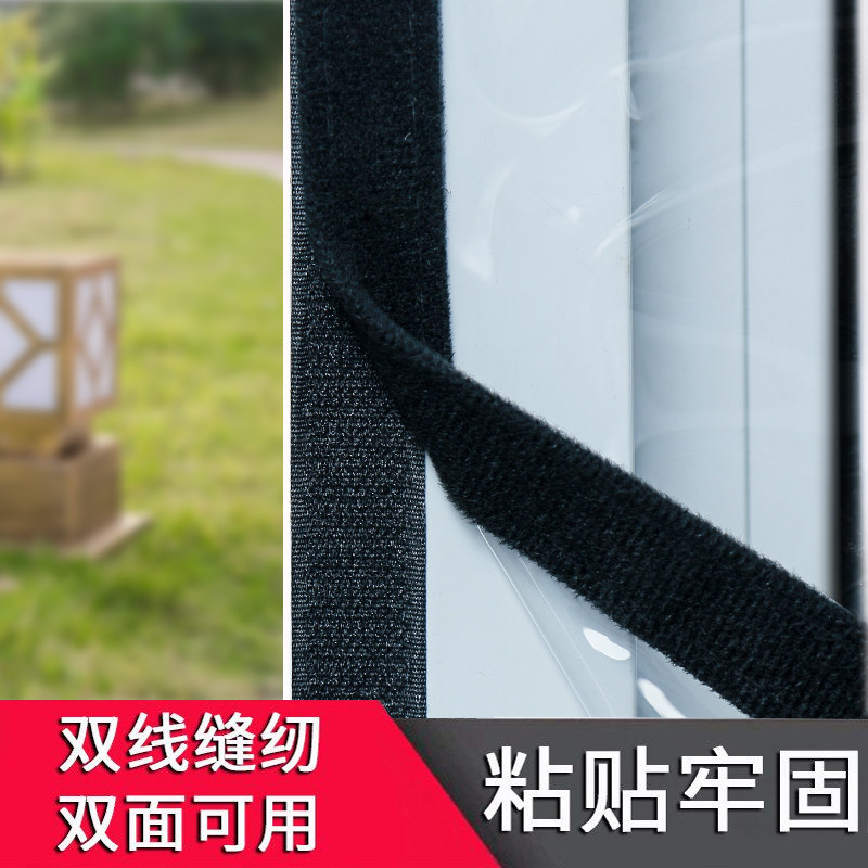 包边款窗户防风保暖膜密封条防寒双层保温贴隔音挡风神器冬季封窗,基础建材,密封条,淘宝优惠券,粉丝福利购,淘宝优惠卷