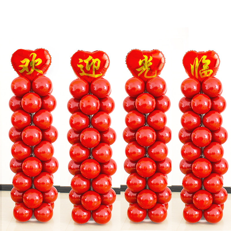 开业生日店婚庆婚礼地飘路引气球立柱支架落地气球树装饰场景布置,节庆用品/礼品,路引,淘宝优惠券,粉丝福利购,淘宝优惠卷