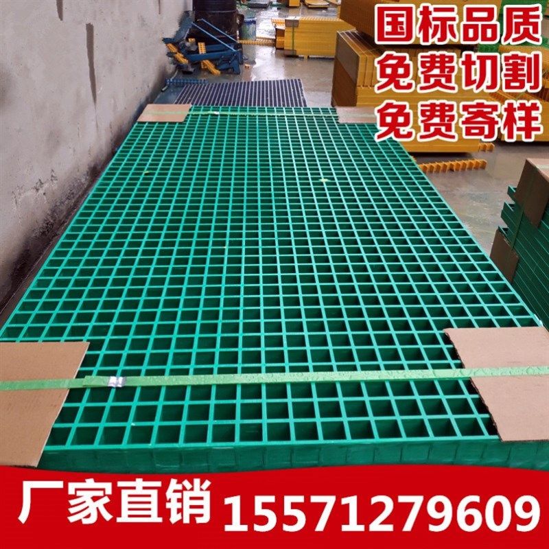 洗车房美容店玻璃钢通道排水沟盖板停车场地面网格板光伏格栅踏板,基础建材,基础材料,淘宝优惠券,粉丝福利购,淘宝优惠卷