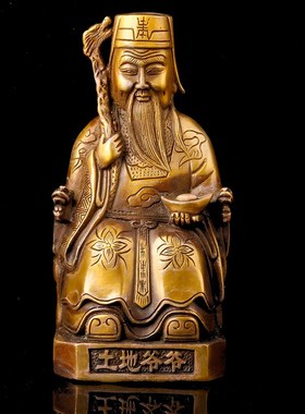 黄铜土地公土地婆神像土地爷土地奶摆件福德正神佛像家用供奉大号