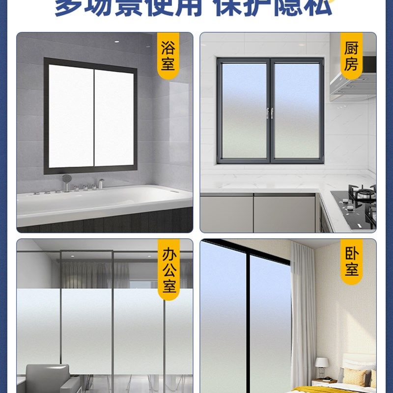 遮光窗帘遮阳布料卧室卫生间阳台简易免打孔安装防晒隔热2023新款,居家布艺,成品窗帘,淘宝优惠券,粉丝福利购,淘宝优惠卷