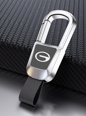 广汽传祺gs4汽车钥匙扣gs8m8影豹gs3埃安gs5m6ga5环链防丢挂件