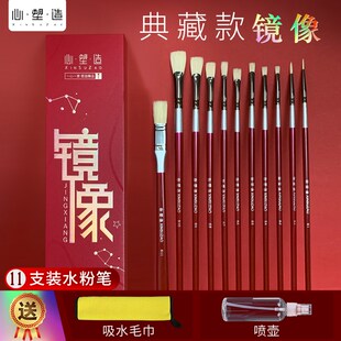 心塑造水粉笔镜像画笔扇形笔水洗猪鬃美术生专用勾线笔丙烯尼龙笔
