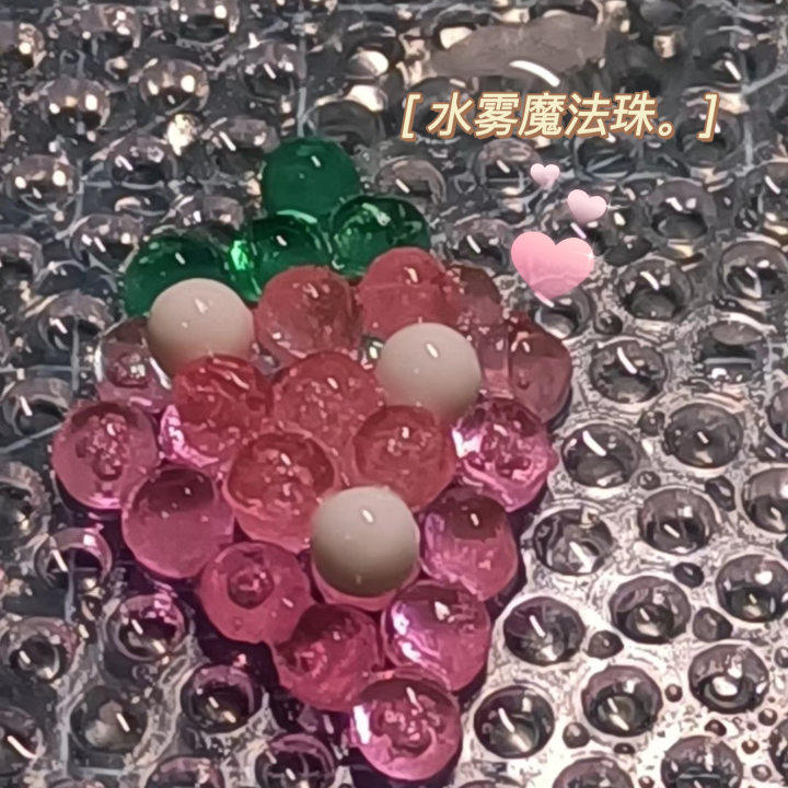 神奇水雾魔珠女孩拼豆豆儿童手工diy制作益智玩具幼儿园男水粘珠