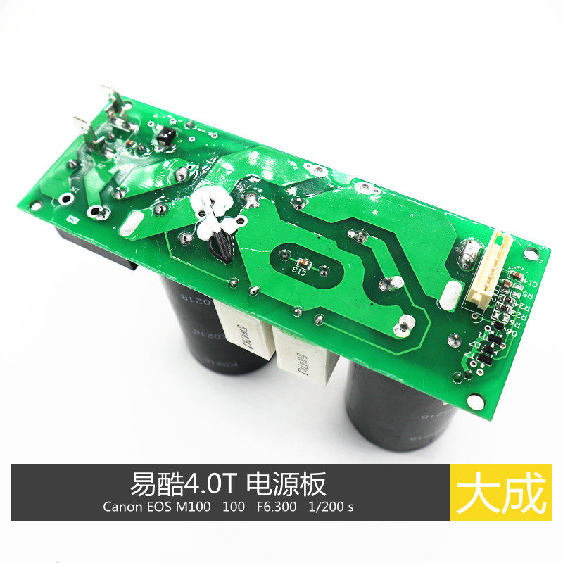 易焊 电焊机 4.0T 220V380V 两用焊机电容板