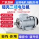 1.1 1.5 2.2 三相异步刹车变频防爆电机0.37 0.75 5.5KW 0.55