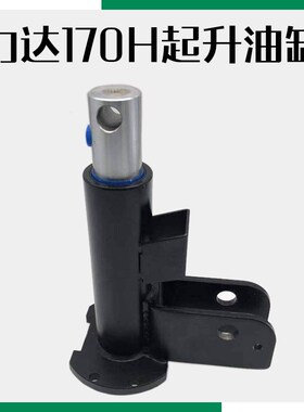 合力力达CBD-15电动托盘车升降油缸170H小金刚小超人油封配件叉车