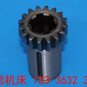 中捷友谊厂 16齿轮 沈阳机床配件 中捷摇臂钻床Z35钻床齿轮501143