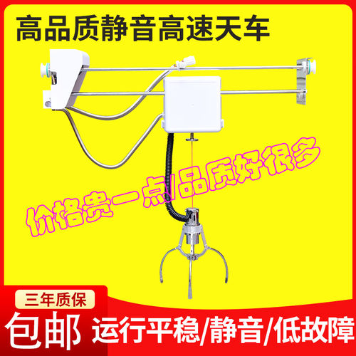 娃娃机天车配件电机齿轮夹公仔礼品机抓烟静音低故障稳定移动爪子