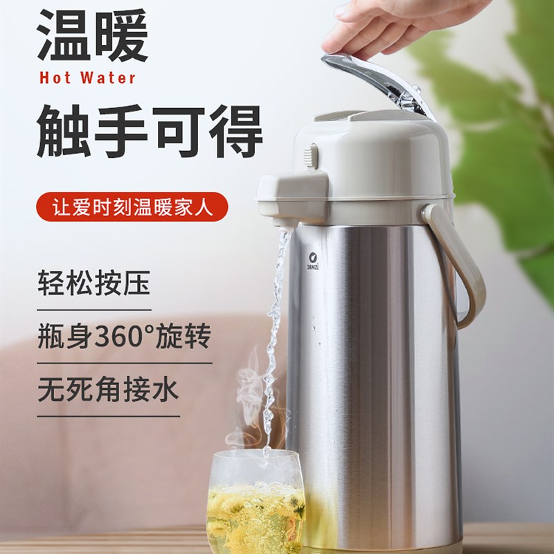 清水按压式保温壶家用不锈钢保温瓶棋牌室气压保温暖壶自动热水瓶