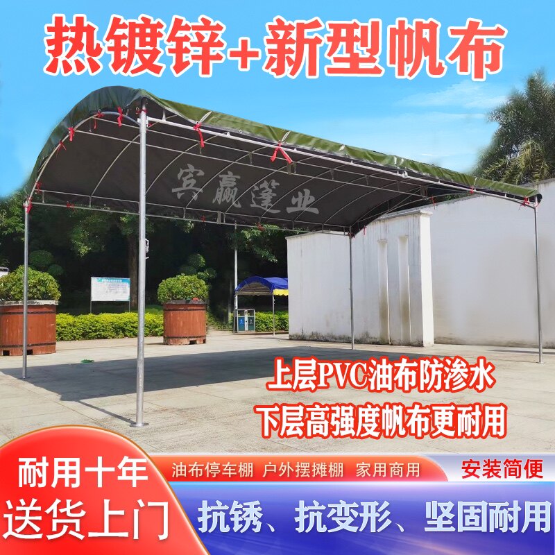 热镀锌耐磨王帆布帐篷遮阳隔热停车雨棚摆摊大排档养殖工地帐篷
