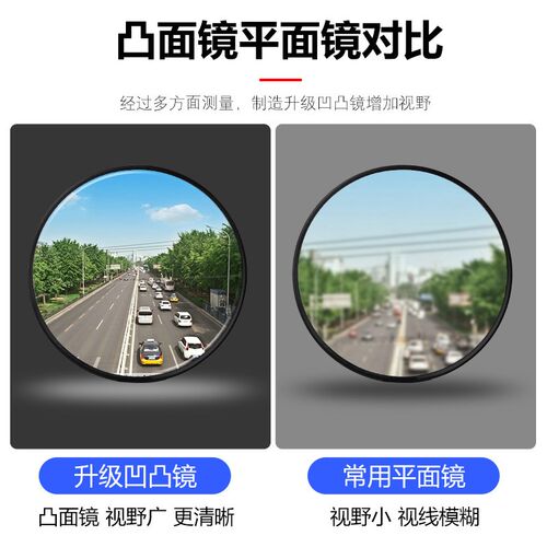 吸盘式车内宝宝观察广角三轮车倒车镜子反光辅助镜汽车后排后视镜