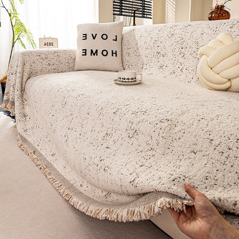 【加大加宽】2024新款毛绒沙发巾防尘秋冬季高级感防滑沙发垫盖布