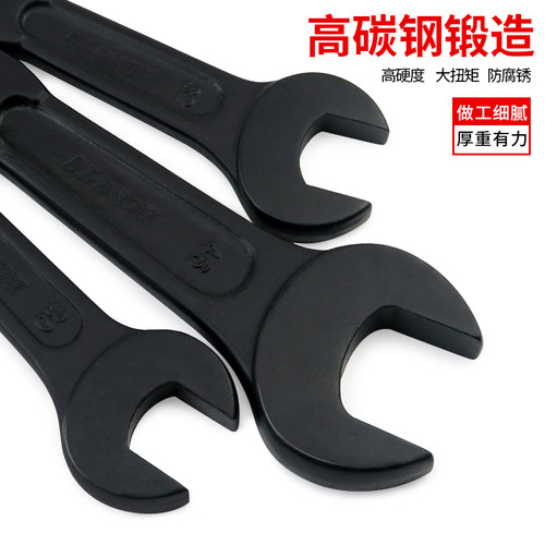 敲击扳手开口直柄单头呆扳手重型24/30/46/50/75/80/95死扳手工具