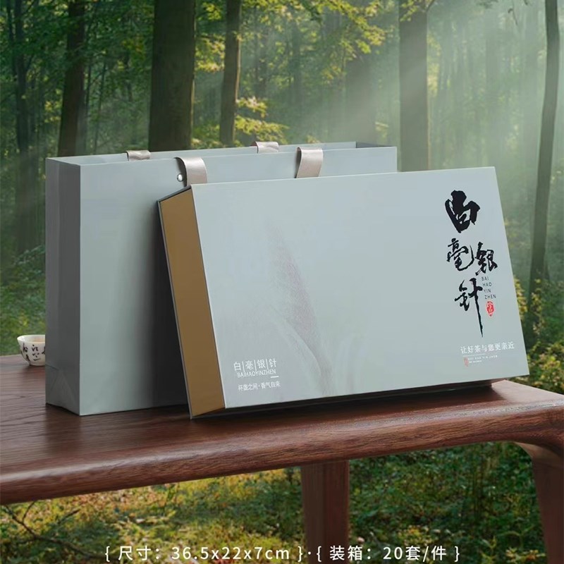 20/ 30泡装专版白毫银针福鼎老白茶高山荒野春寿眉散茶叶礼盒空盒