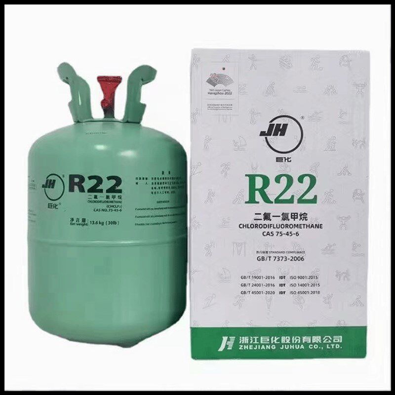 巨化r22/r32制冷剂 净重10kg冷媒家用空调雪种加氟制冷液加氟利昂