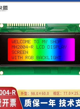 LCD2004液晶显示屏模块 RGB背光黑字 彩屏 并口 带英俄字符定制