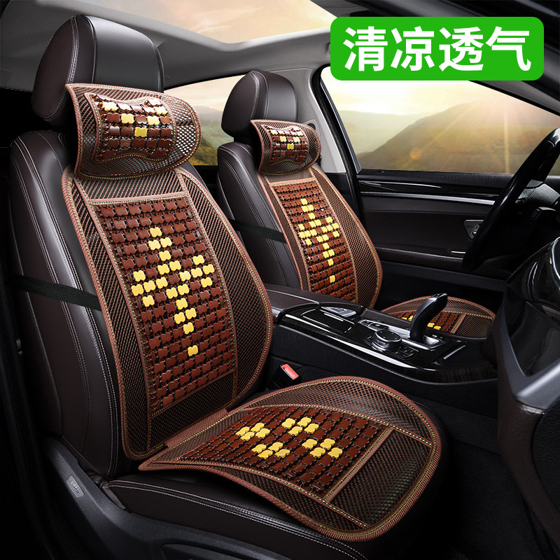 汽车坐垫夏季凉垫单片透气竹四季通用货车座椅套通风凉席车上垫子