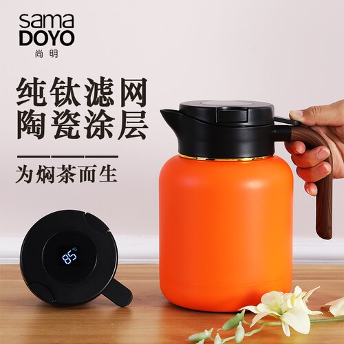 尚明焖茶壶家用温显保温壶不锈钢大容量闷茶老白茶泡茶壶档闷壶