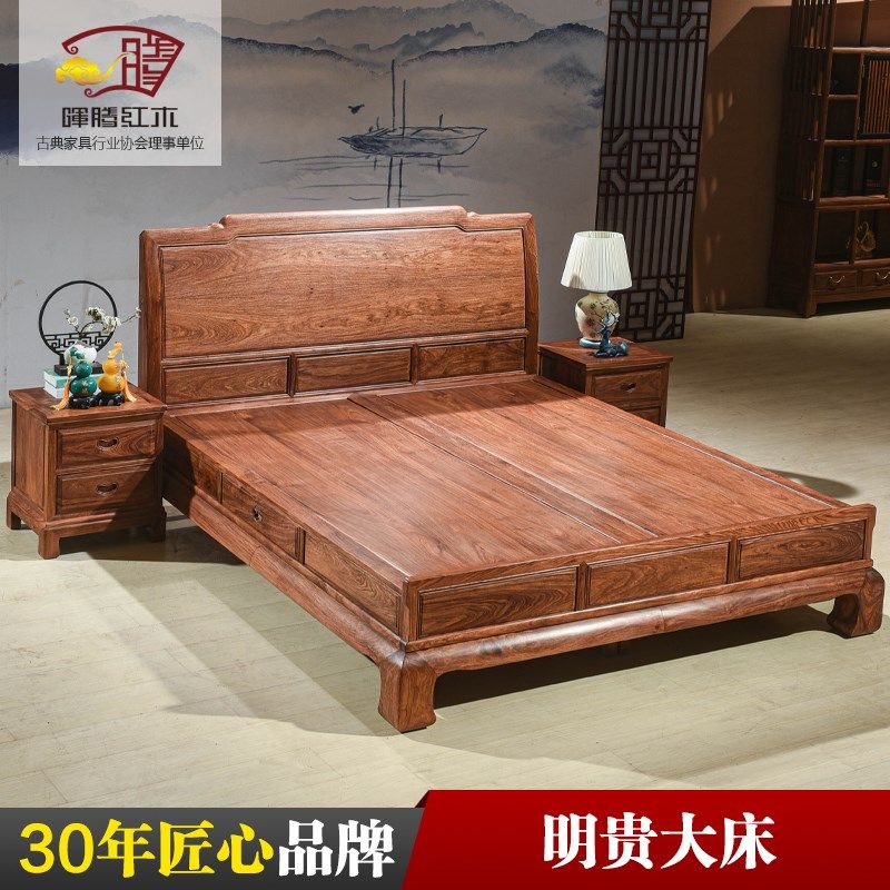 刺猬紫檀大床红木床双人床1.8大脚床中式现代卧室晖腾明清家具,住宅家具,红木床,淘宝优惠券,粉丝福利购,淘宝优惠卷
