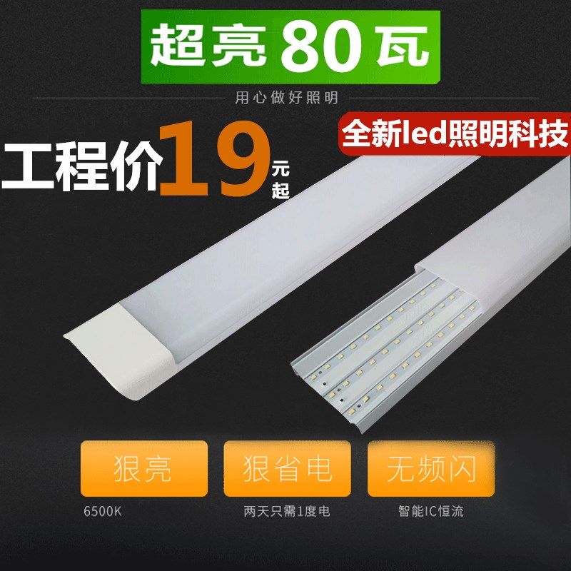 高亮LED净化灯管防雾防尘防腐洁净灯日光管支架灯带灯罩全套超图片